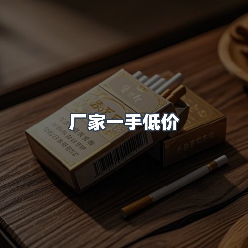 服务优势